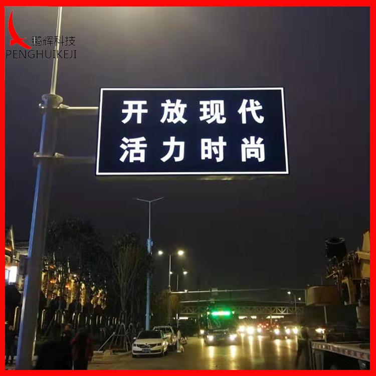 發(fā)光標志牌