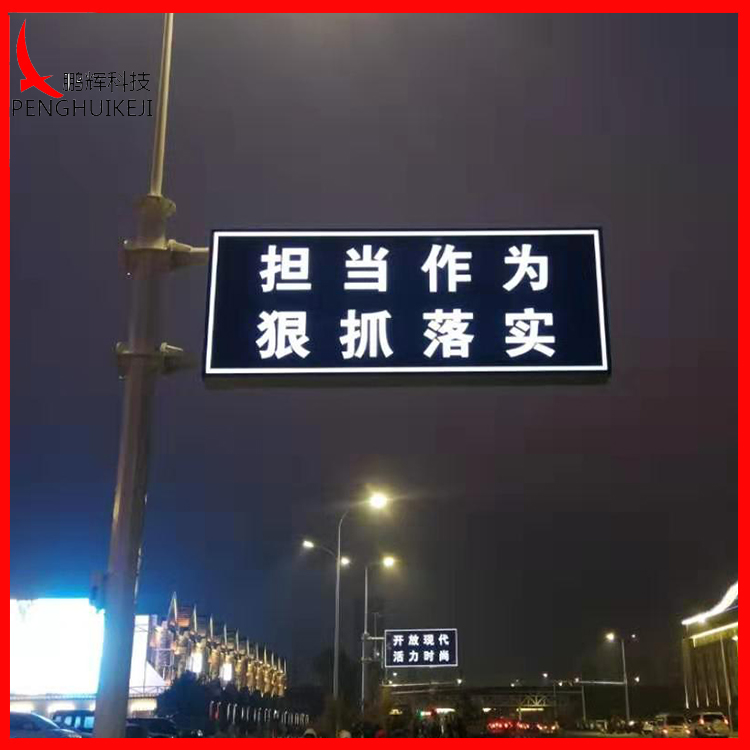發(fā)光標志牌