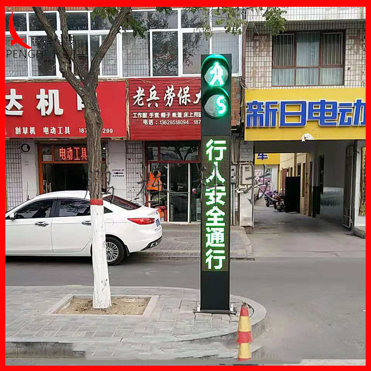 一體化人行信號燈安裝案例