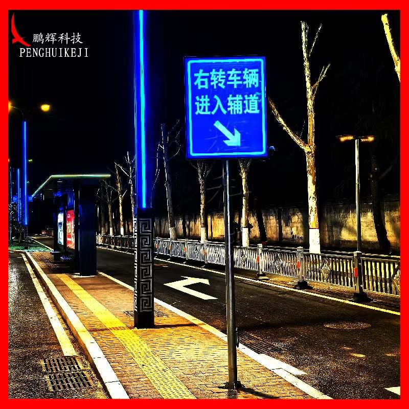 主動發(fā)光標志